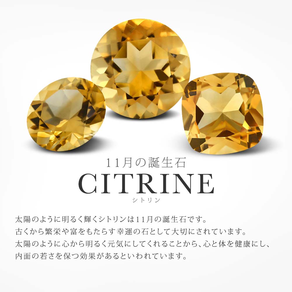 1カラット  天然 シトリン ピアス  天然 ブルーダイヤモンド 10金 ホワイトゴールド K10  11月 誕生石