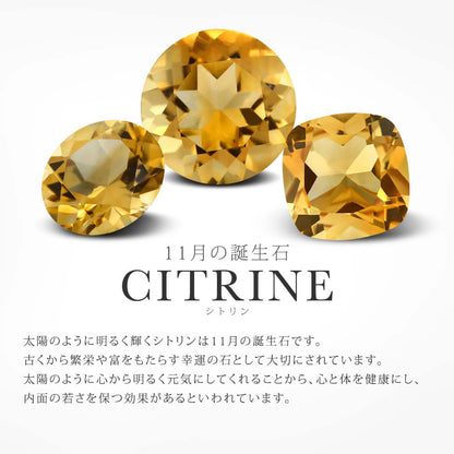 1.52カラット  天然 シトリン ネックレス  天然 ダイヤモンド 10金 ホワイトゴールド K10  11月 誕生石