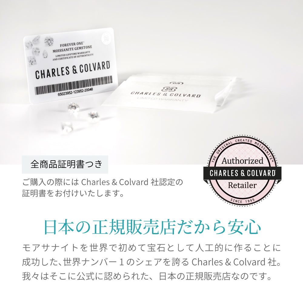 3.3カラット モアサナイト ネックレス ピアス セット Charles & Colvard シルバー925 18金 ピンクゴールド 加工