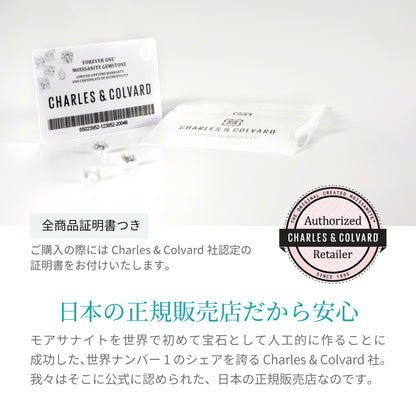 3.3カラット モアサナイト ネックレス ピアス セット Charles & Colvard シルバー925 18金 ピンクゴールド 加工