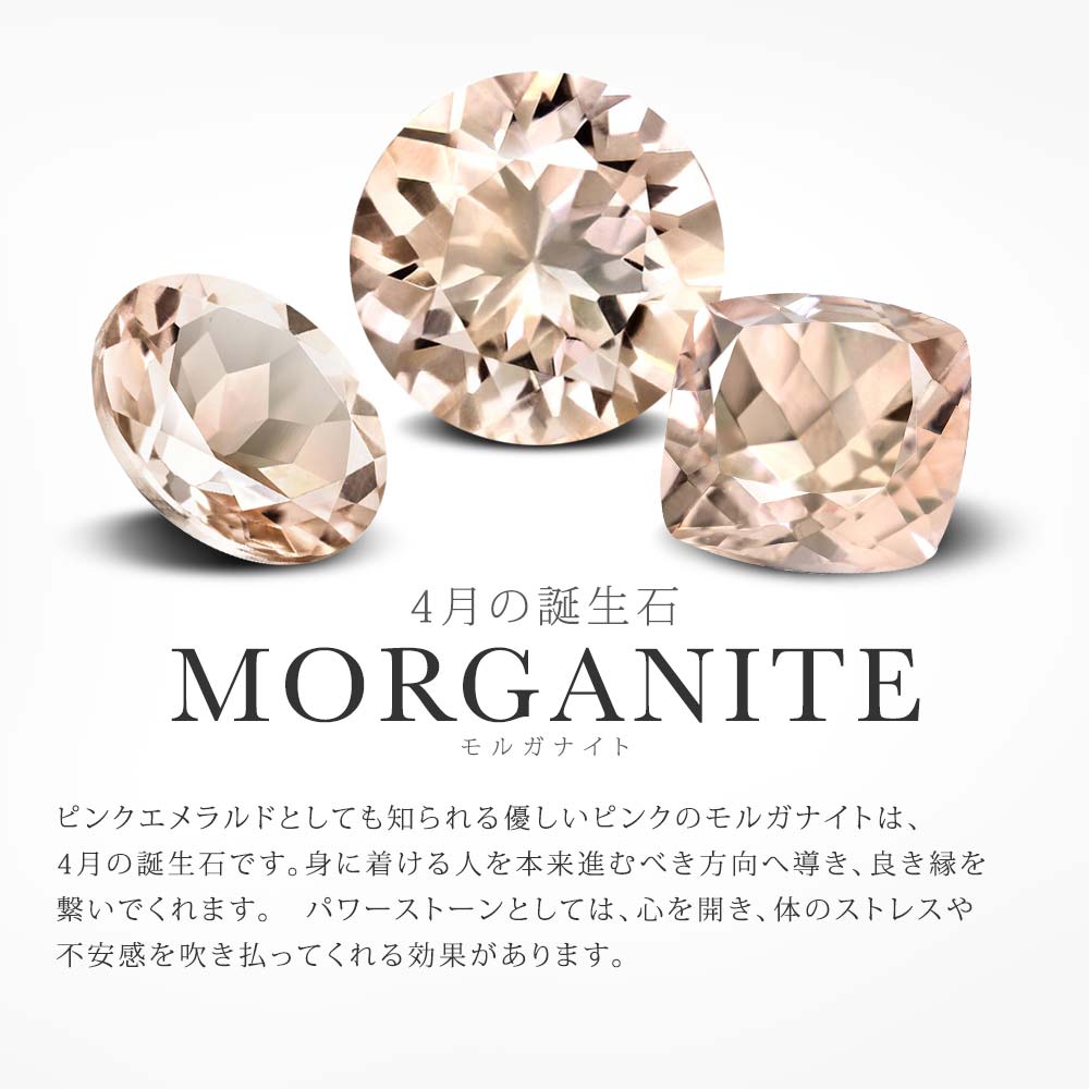 2.25カラット  ナノモルガナイト リング 指輪  天然 ダイヤモンド 10金 ホワイトゴールド K10