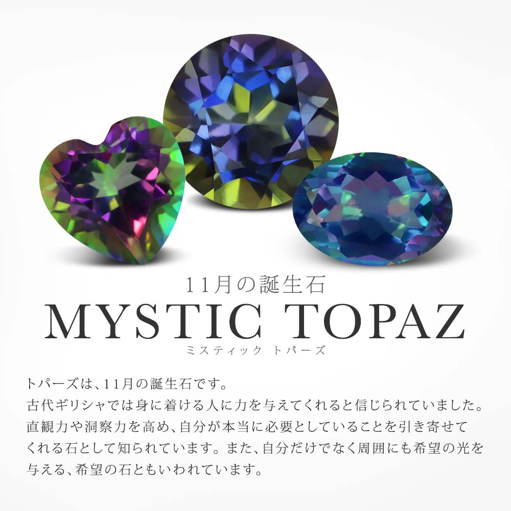 1.5カラット 天然石 ミスティックトパーズ トリロジー ピアス 天然 アクアマリン シルバー925 18金 イエローゴールド 加工 11月 誕生石