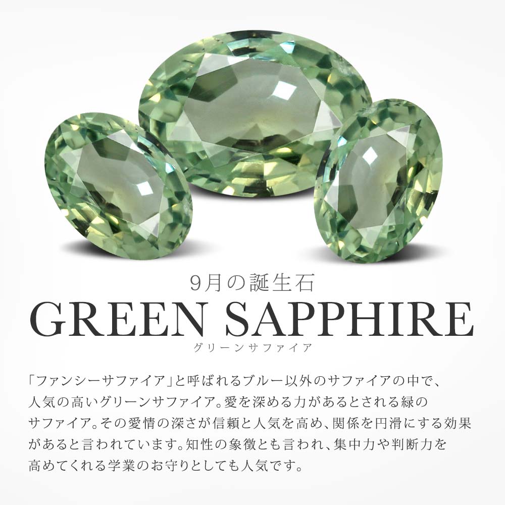 Gem Stone King 1.21カラット 天然 グリーンサファイア レディース リング 指輪 シルバー925 18金 ピンクゴー – Gem  Stone King 公式オンラインストア